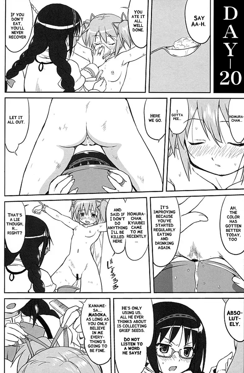 [Tk] Tonari no Ie no Mahou Shoujo - The magical girl next door Fhentai - Page 32