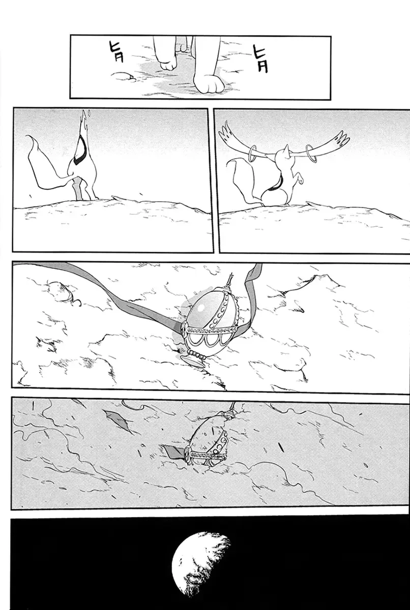 [Tk] Tonari no Ie no Mahou Shoujo - The magical girl next door Fhentai - Page 68