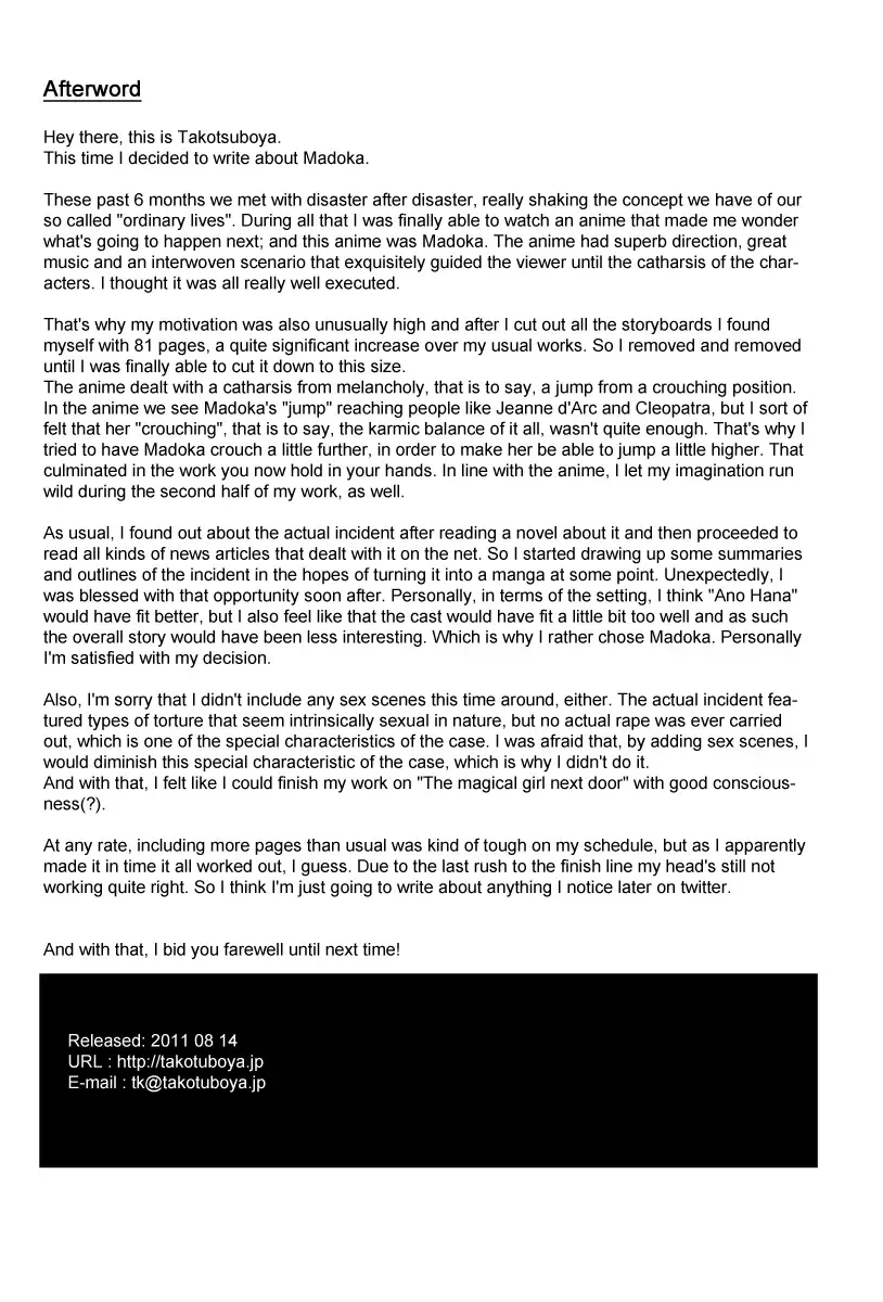 [Tk] Tonari no Ie no Mahou Shoujo - The magical girl next door Fhentai - Page 70