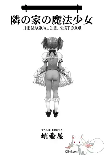 [Tk] Tonari no Ie no Mahou Shoujo - The magical girl next door Fhentai - Page 3