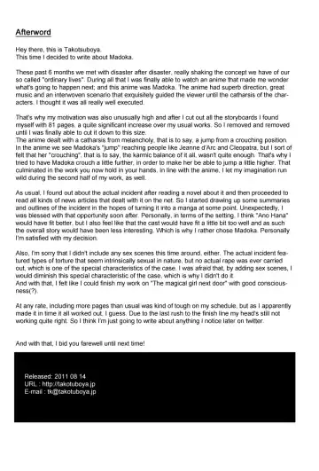 [Tk] Tonari no Ie no Mahou Shoujo - The magical girl next door Fhentai - Page 70