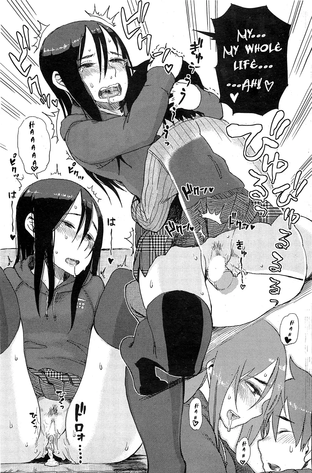 [Oomori Harusame] Enchou suru? | Do You Need An Extension? Fhentai - Page 15