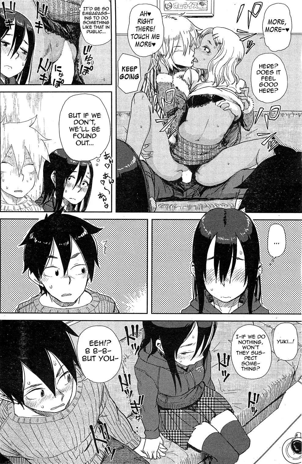 [Oomori Harusame] Enchou suru? | Do You Need An Extension? Fhentai - Page 4