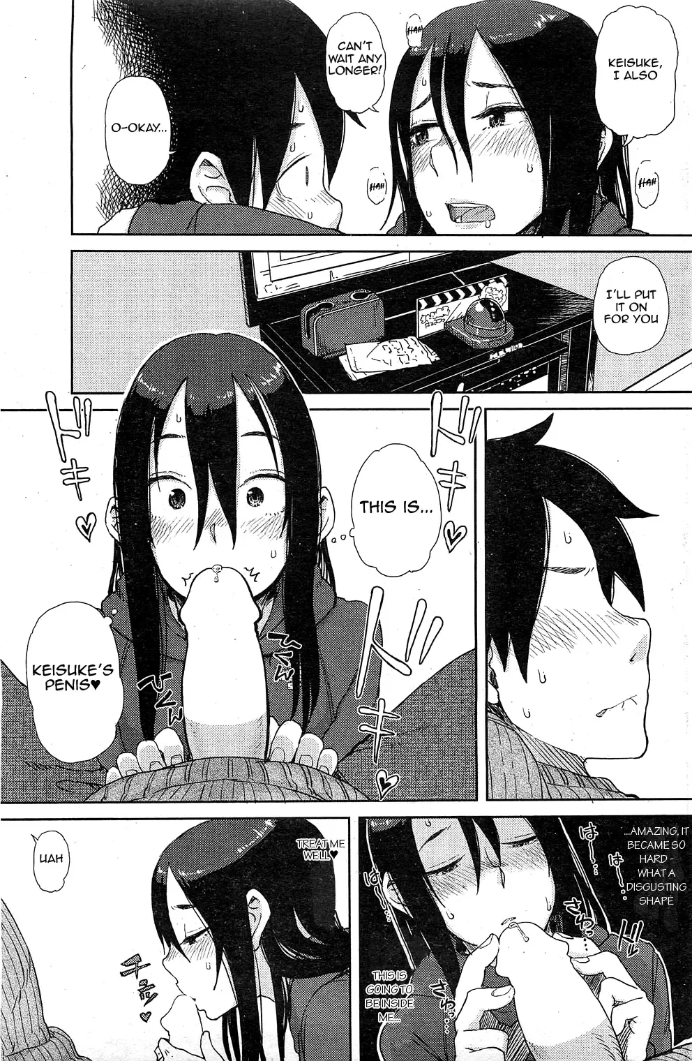 [Oomori Harusame] Enchou suru? | Do You Need An Extension? Fhentai - Page 9