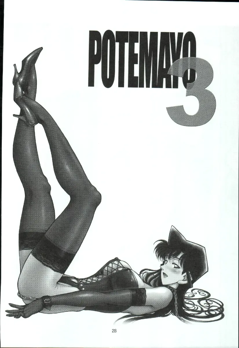 [Karakuribee - Yuri Tohru - Zol] Potemayo vol. 3 Fhentai - Page 28