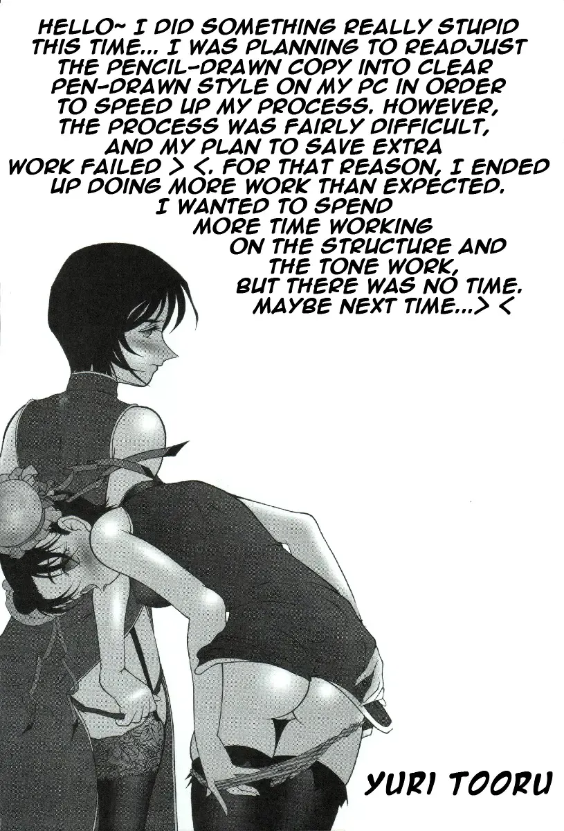 [Karakuribee - Yuri Tohru - Zol] Potemayo vol. 3 Fhentai - Page 74