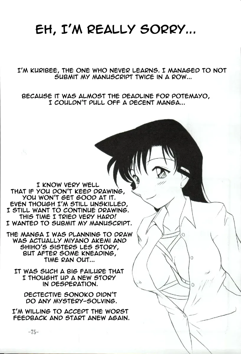 [Karakuribee - Yuri Tohru - Zol] Potemayo vol. 3 Fhentai - Page 75