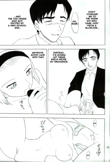 [Karakuribee - Yuri Tohru - Zol] Potemayo vol. 3 Fhentai - Page 55