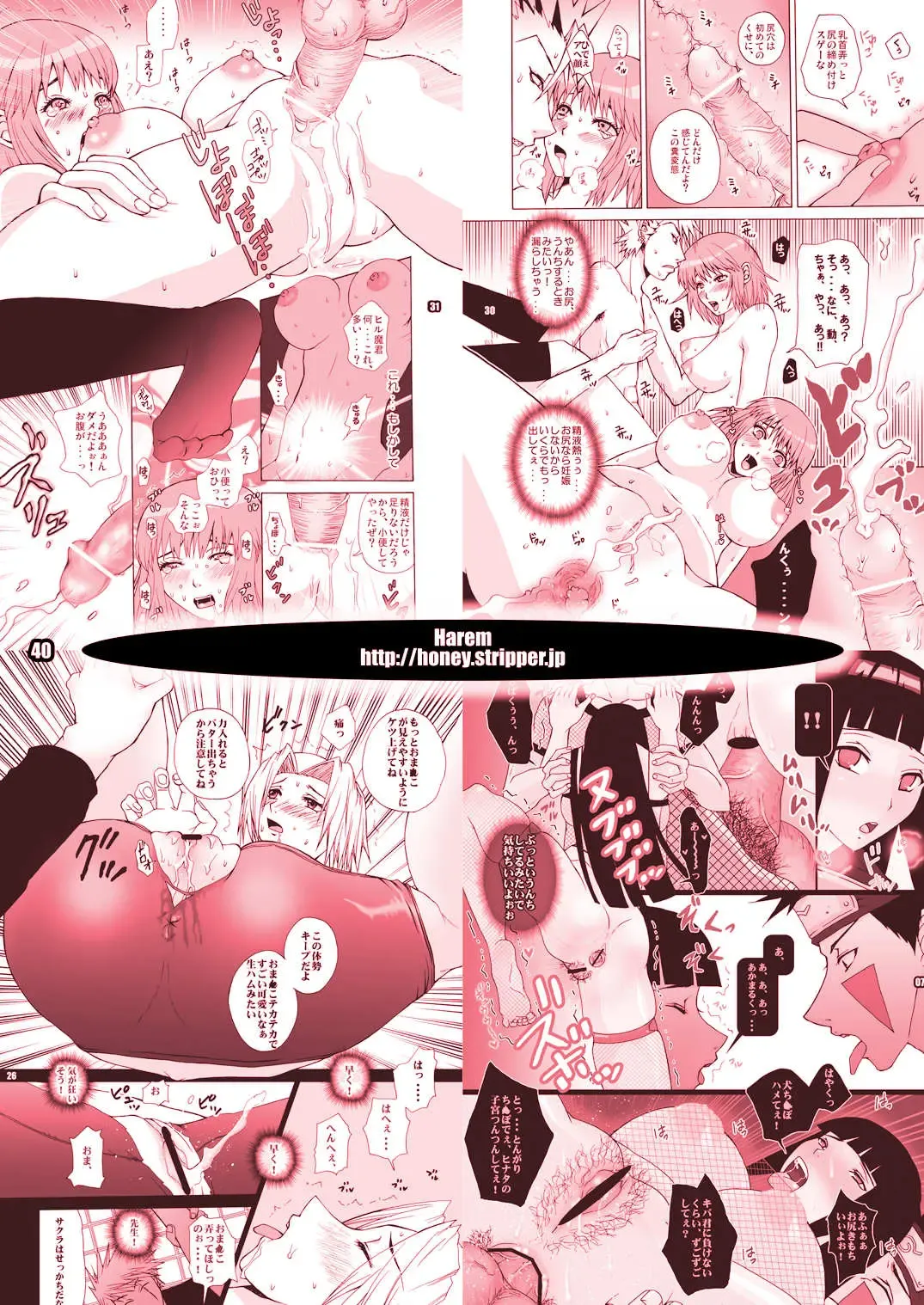 [Miduki Honey] Shinigami Ryoujoku - Death Rape Fhentai - Page 40