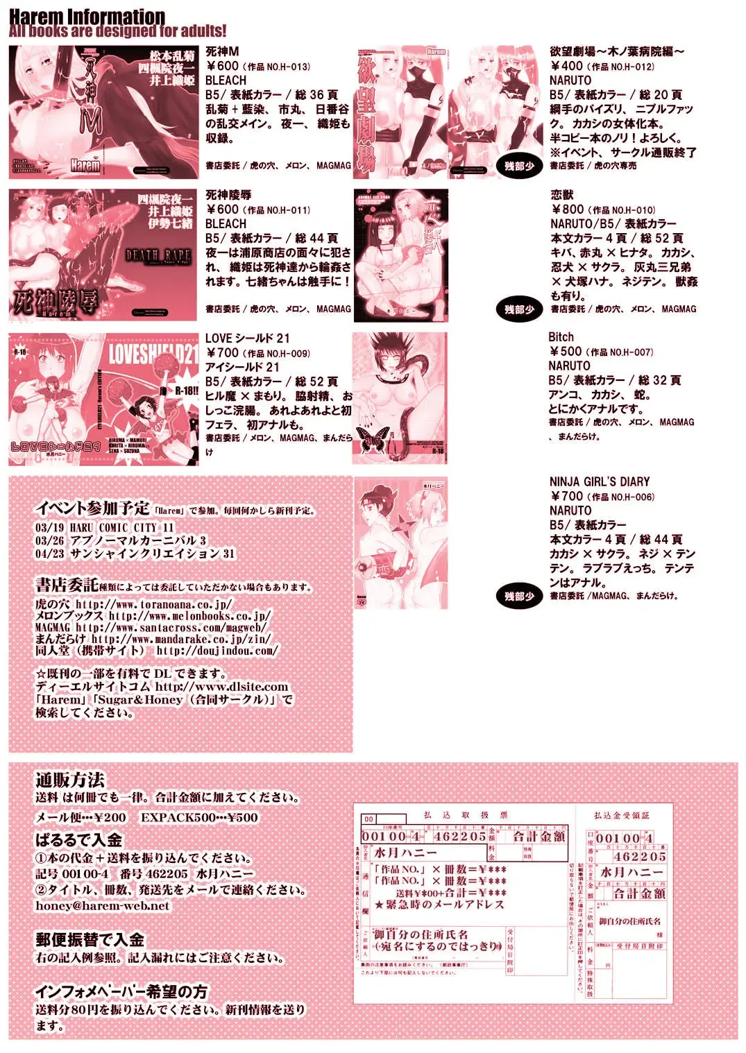 [Miduki Honey] Shinigami Ryoujoku - Death Rape Fhentai - Page 41