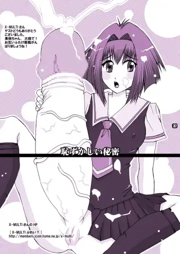 [Miduki Honey] Shinigami Ryoujoku - Death Rape Fhentai - Page 37