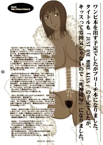 [Miduki Honey] Shinigami Ryoujoku - Death Rape Fhentai - Page 38