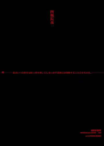 [Miduki Honey] Shinigami Ryoujoku - Death Rape Fhentai - Page 6