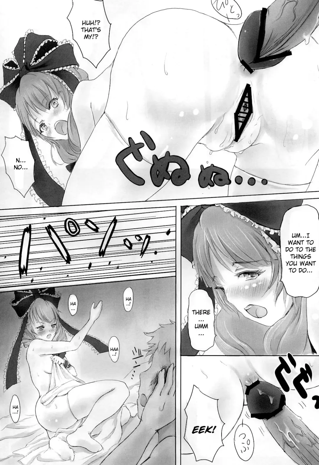 [Sai-go] Matsumushisou Fhentai - Page 6