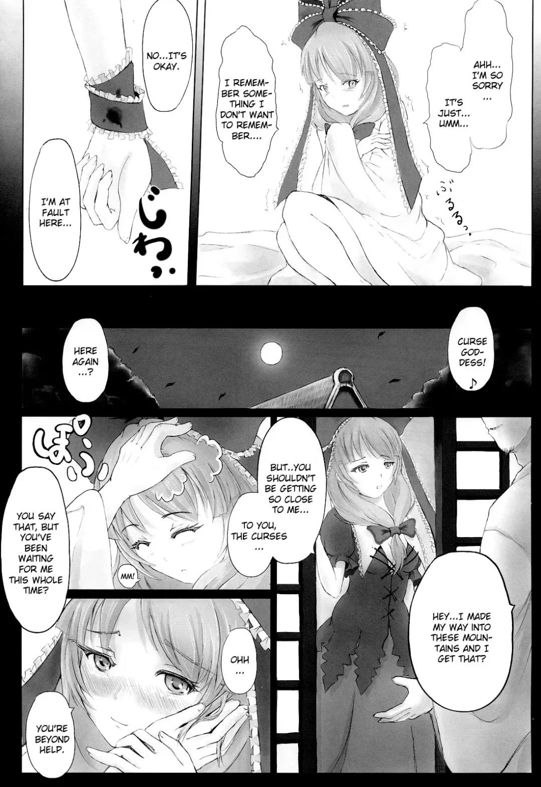 [Sai-go] Matsumushisou Fhentai - Page 7