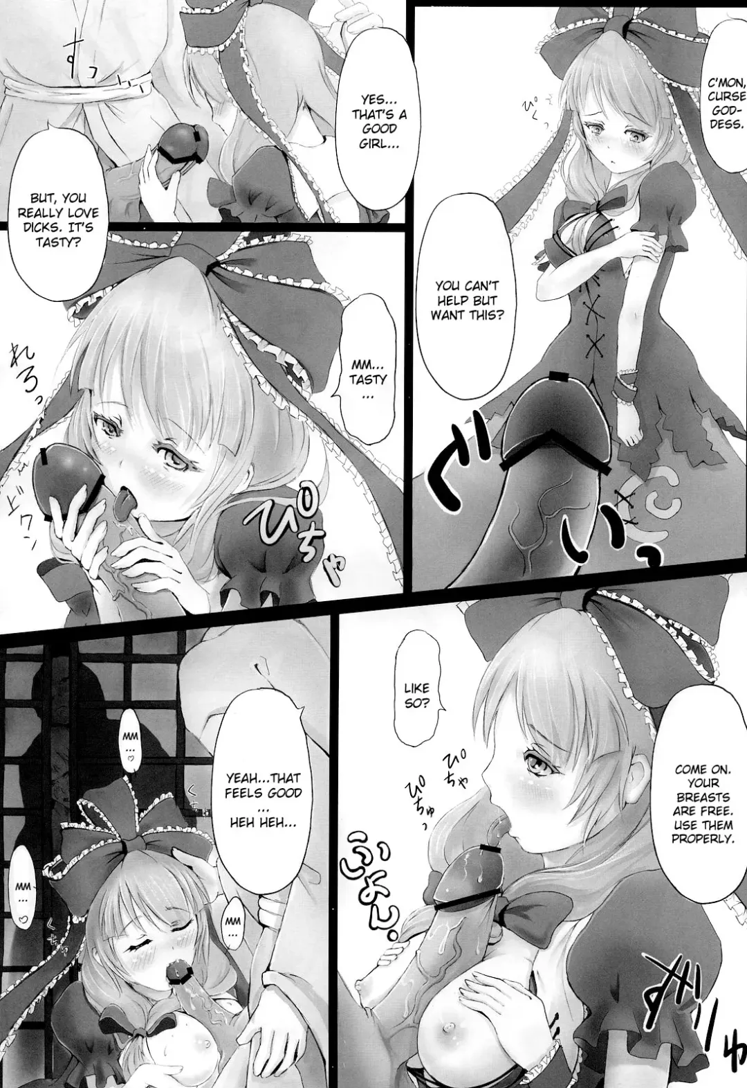 [Sai-go] Matsumushisou Fhentai - Page 8