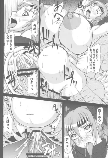 [Yamamura Natsuru] Ninja Chichi Gyakuden Fhentai - Page 19