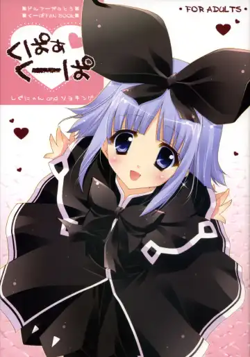 Read [Shigunyan - Soyoki] Kupaa Coopa - Fhentai