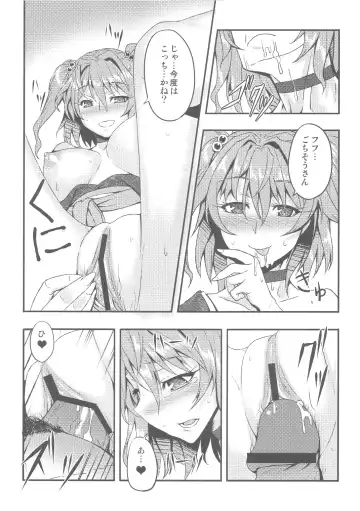 [Johnny] Fuyu Kitarinaba Haru Tookaraji -Gekka Komachi- Fhentai - Page 11