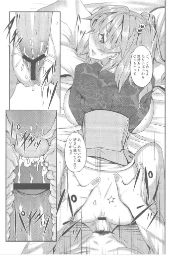 [Johnny] Fuyu Kitarinaba Haru Tookaraji -Gekka Komachi- Fhentai - Page 14