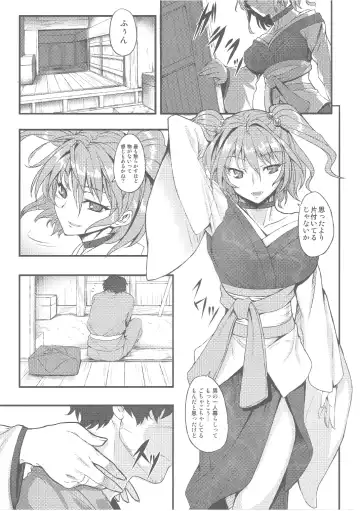 [Johnny] Fuyu Kitarinaba Haru Tookaraji -Gekka Komachi- Fhentai - Page 4