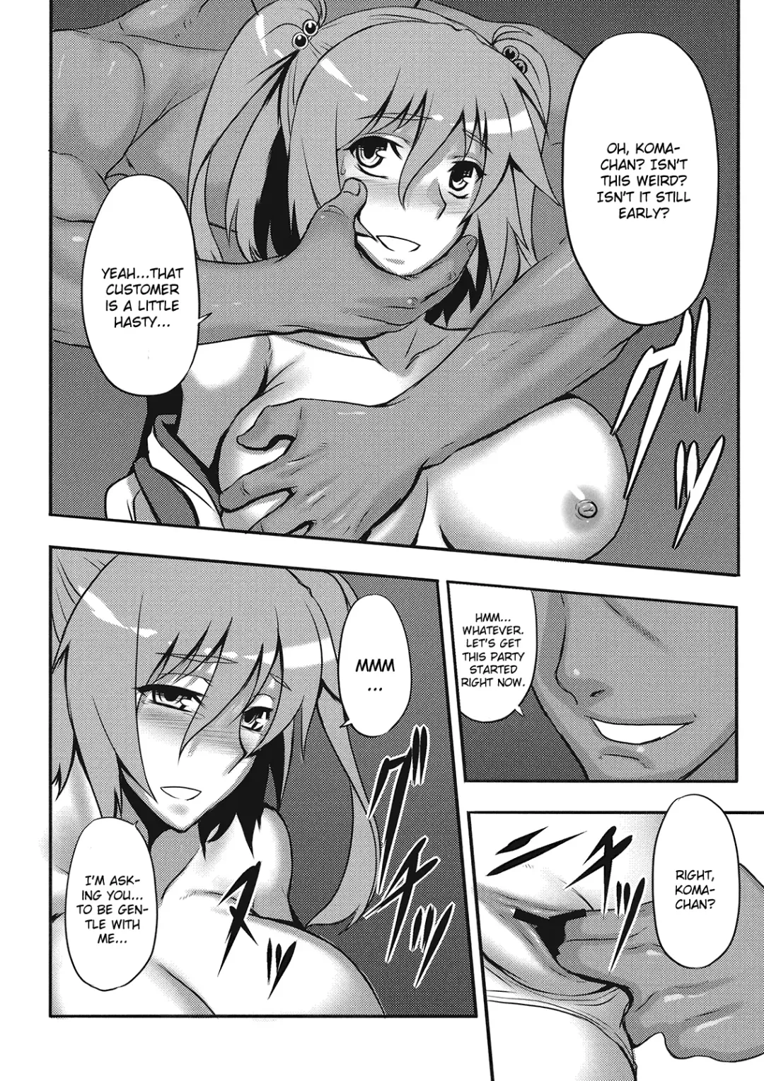 [Johnny] Touhou Yuukaku "Gensoukyou" e Youkoso -Gekka Komachi- Fhentai - Page 10