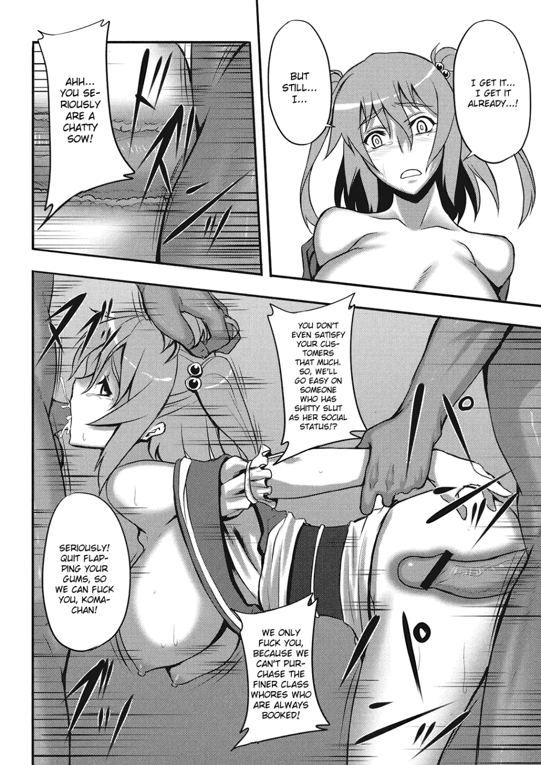 [Johnny] Touhou Yuukaku "Gensoukyou" e Youkoso -Gekka Komachi- Fhentai - Page 16