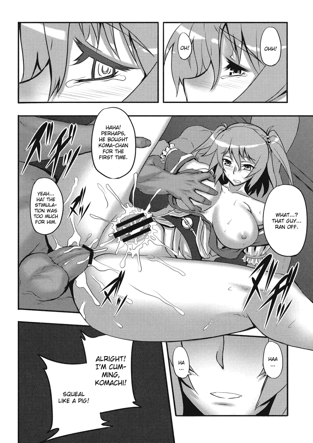 [Johnny] Touhou Yuukaku "Gensoukyou" e Youkoso -Gekka Komachi- Fhentai - Page 18