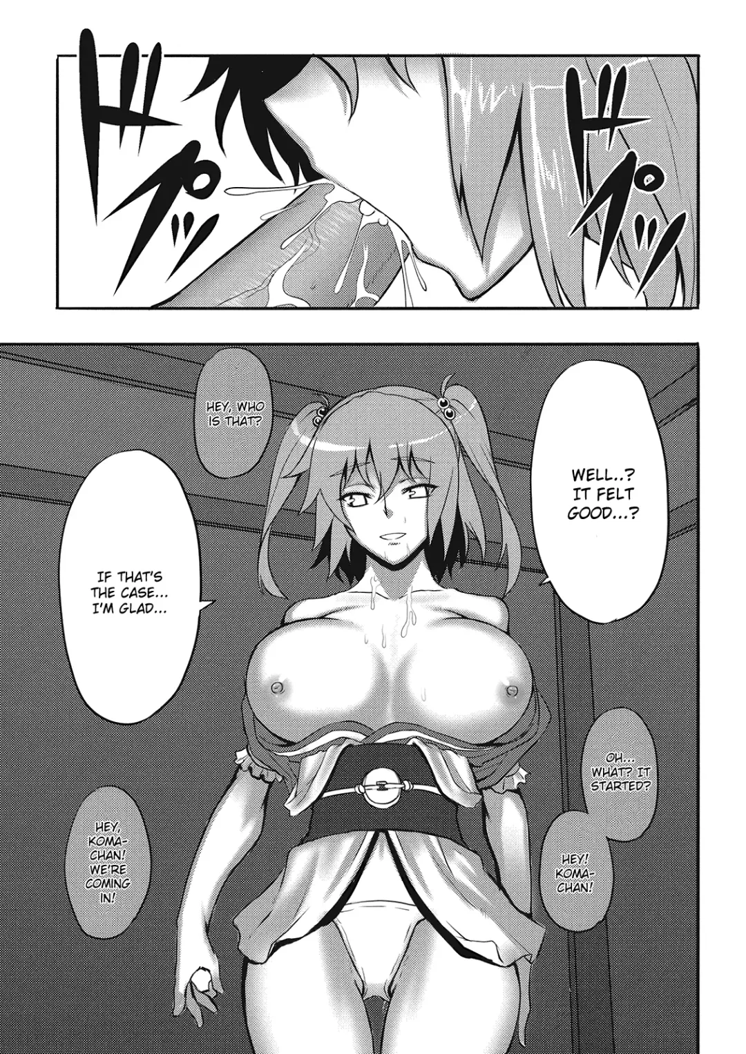 [Johnny] Touhou Yuukaku "Gensoukyou" e Youkoso -Gekka Komachi- Fhentai - Page 9