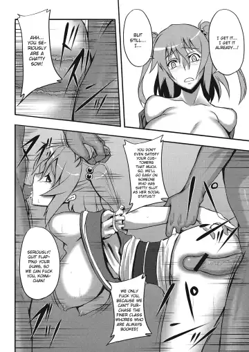 [Johnny] Touhou Yuukaku "Gensoukyou" e Youkoso -Gekka Komachi- Fhentai - Page 16