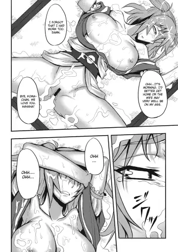 [Johnny] Touhou Yuukaku "Gensoukyou" e Youkoso -Gekka Komachi- Fhentai - Page 20