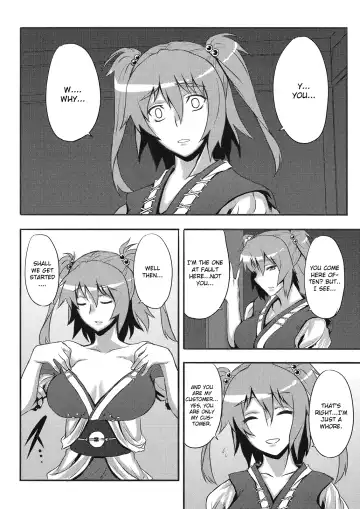 [Johnny] Touhou Yuukaku "Gensoukyou" e Youkoso -Gekka Komachi- Fhentai - Page 6