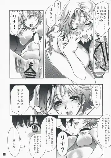 [Kikuchi] Rio de FEVER Fhentai - Page 13