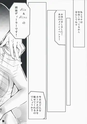 [Kikuchi] Rio de FEVER Fhentai - Page 23