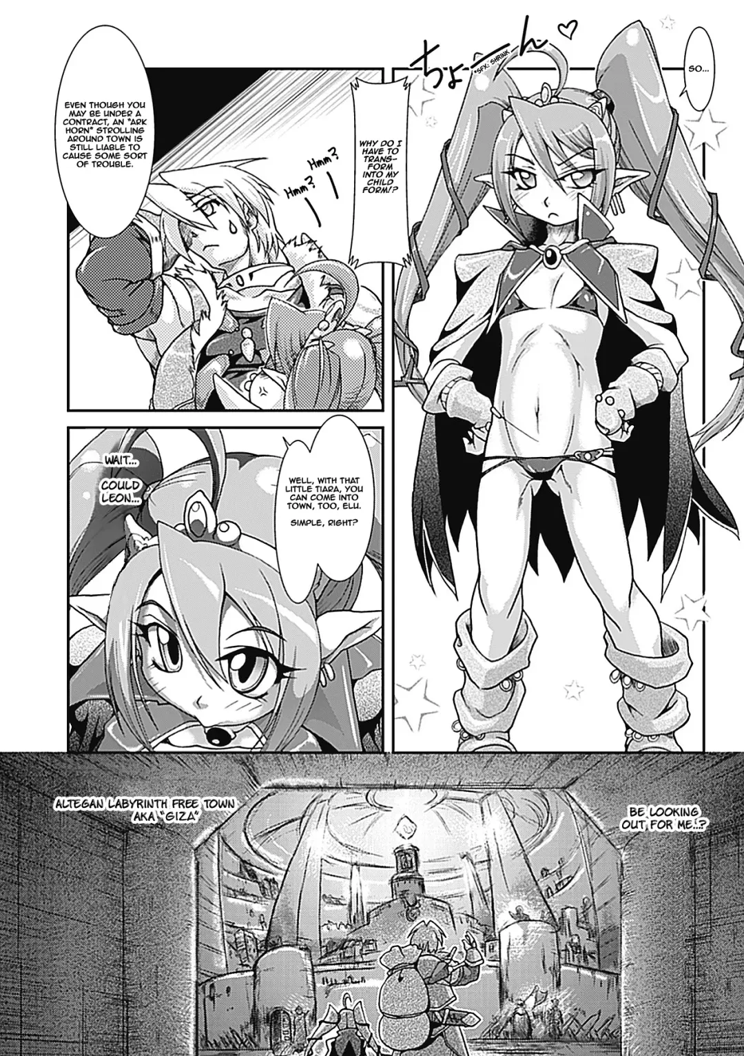 [Take] Lust Prison - Violation of a Captivating Flower Fhentai - Page 8