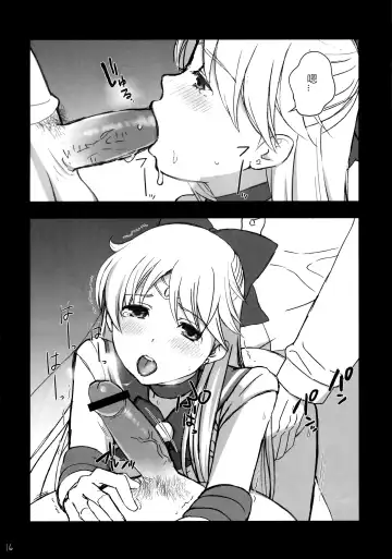 [Fukurokouji - Mokyu] V Spot Fhentai - Page 15