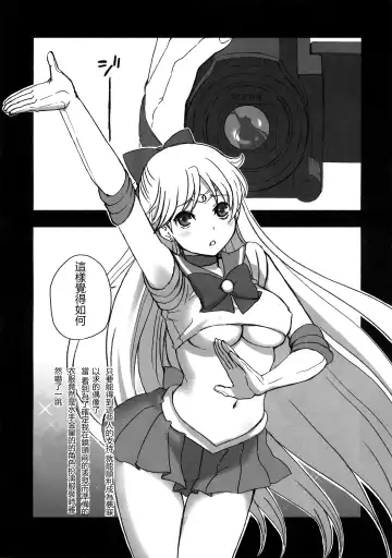 [Fukurokouji - Mokyu] V Spot Fhentai - Page 4