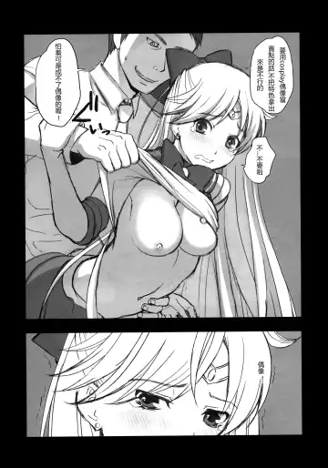 [Fukurokouji - Mokyu] V Spot Fhentai - Page 6