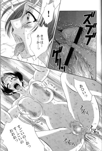 [Momoya Show-neko] In Sangoku Musou 2 Fhentai - Page 46