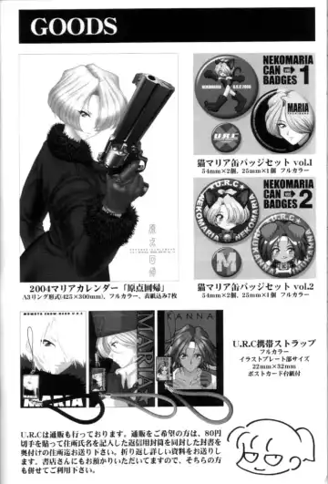 [Momoya Show-neko] In Sangoku Musou 2 Fhentai - Page 74