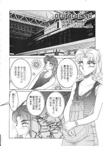 S Collection Vol.1 -Sadistic Bondage Love- Fhentai - Page 123