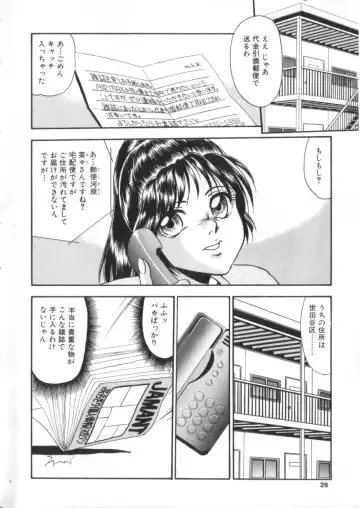 S Collection Vol.1 -Sadistic Bondage Love- Fhentai - Page 23