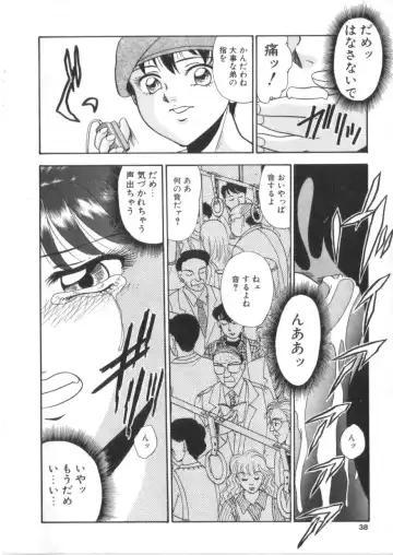 S Collection Vol.1 -Sadistic Bondage Love- Fhentai - Page 35