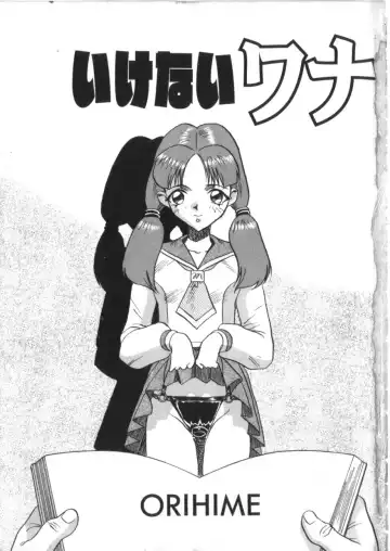 S Collection Vol.1 -Sadistic Bondage Love- Fhentai - Page 4