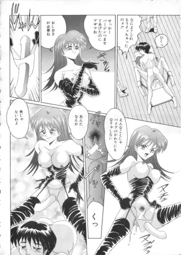 S Collection Vol.1 -Sadistic Bondage Love- Fhentai - Page 97