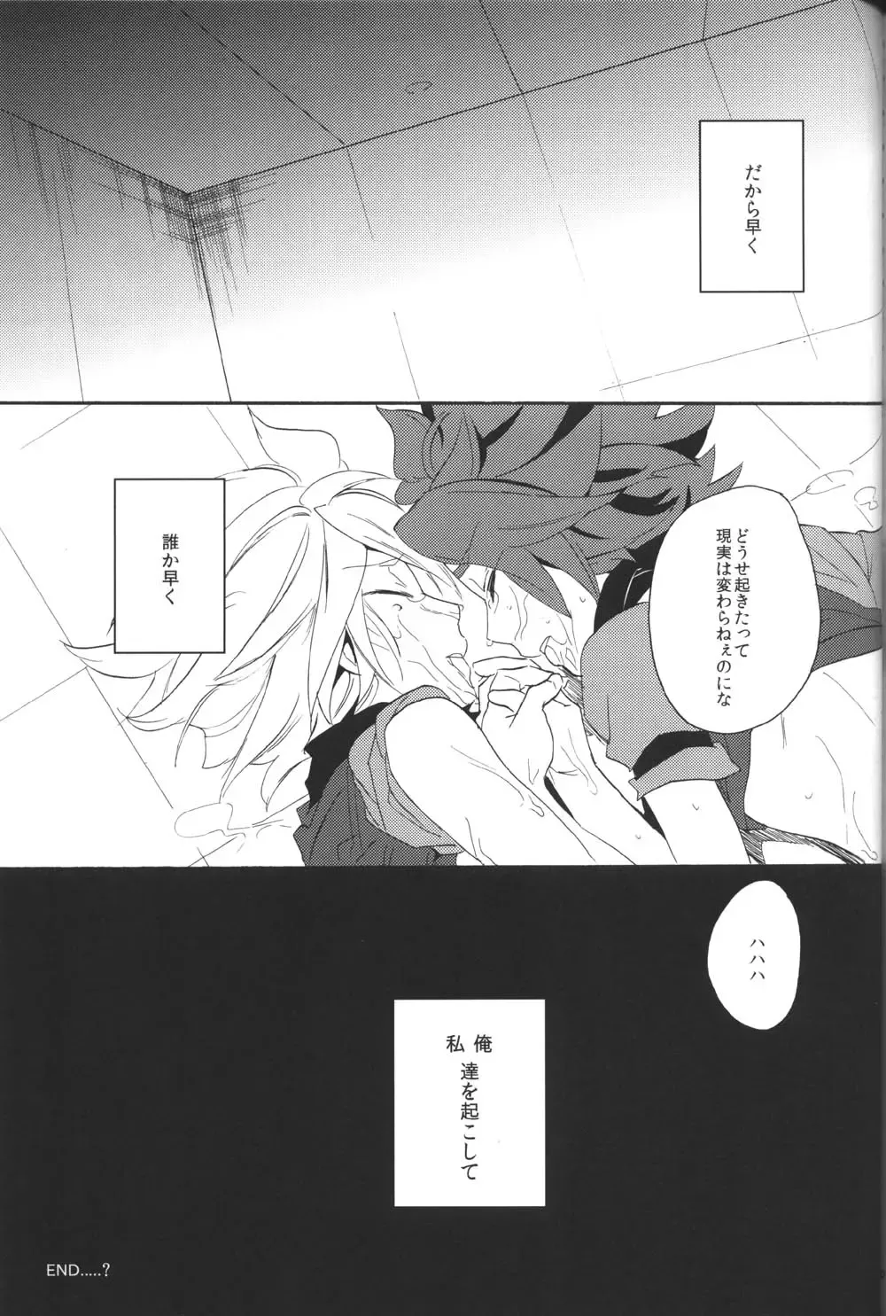 [Orishima Yupopo] Shiiku Chaos Fhentai - Page 52