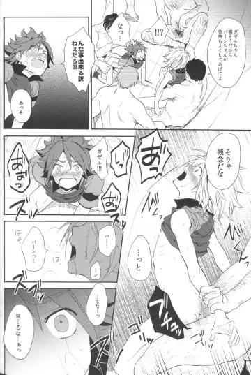 [Orishima Yupopo] Shiiku Chaos Fhentai - Page 37