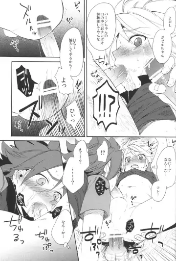 [Orishima Yupopo] Shiiku Chaos Fhentai - Page 42