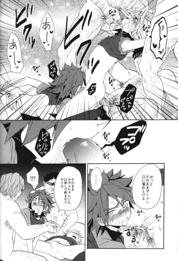 [Orishima Yupopo] Shiiku Chaos Fhentai - Page 45