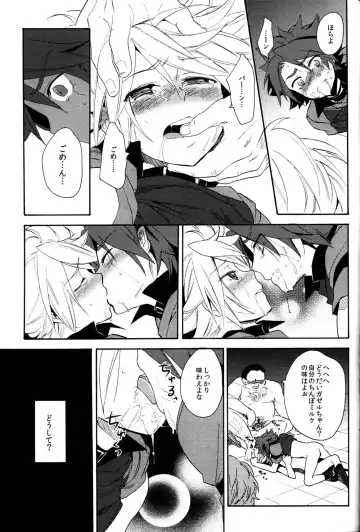 [Orishima Yupopo] Shiiku Chaos Fhentai - Page 46